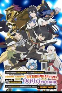 Я был предан товарищами в глубине подземелья